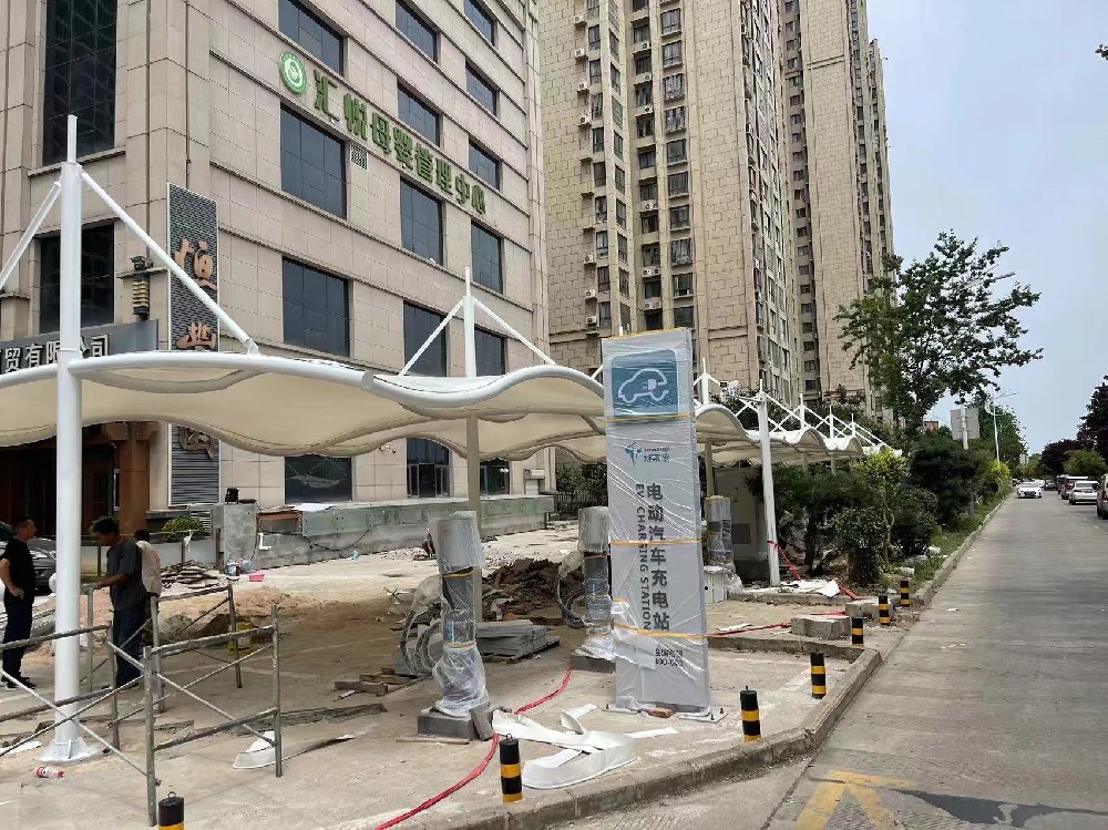 充电桩车棚